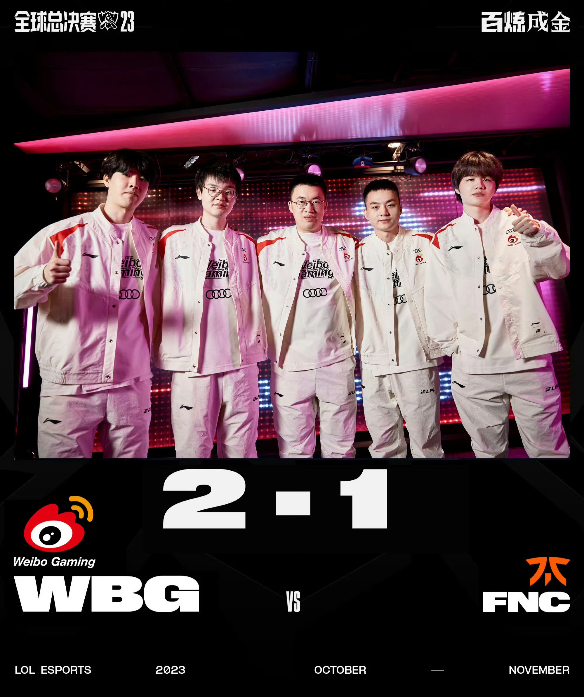 JDG力克G2,Elk团战一打五焦点之战八强赛,强势挺进下一轮 JDG力克G2,Elk团战一打五焦点之战八强赛,强势挺进下一轮