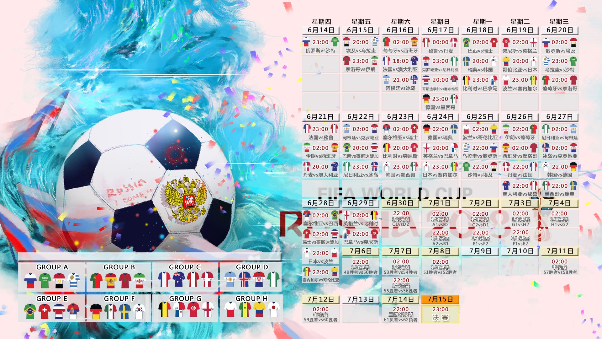 惊天绝杀!2026世界杯B组,乌兹别克斯坦2-1卡塔尔,罗德里戈读秒封神